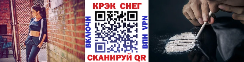 COCAIN Fish Scale  где можно купить   MEGA tor  Жиздра 