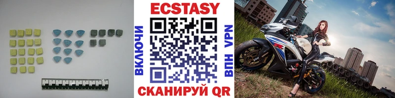 Ecstasy Дубай  дарнет шоп  Жиздра 
