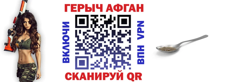 ГЕРОИН VHQ  где можно купить наркотик  Жиздра 