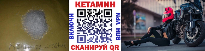 блэк спрут ONION  Жиздра  Кетамин VHQ 