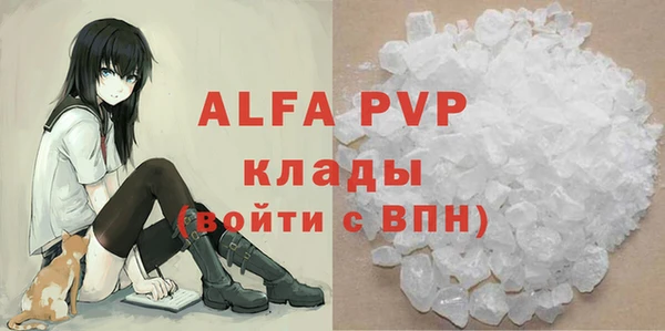 тгк Алексеевка