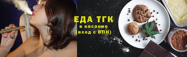 мефедрон Аркадак