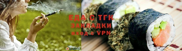 мефедрон Аркадак