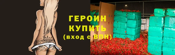 сатива Армянск