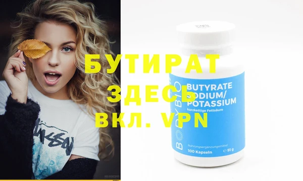 мефедрон Аркадак