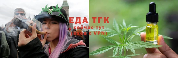 мефедрон Аркадак