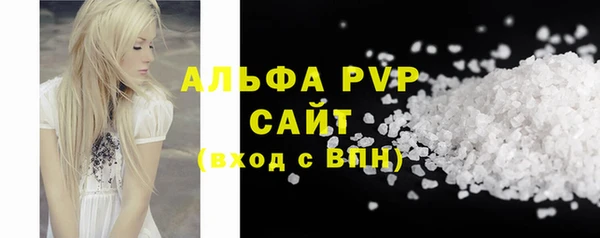 мефедрон Аркадак
