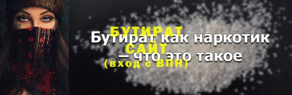 кокс Арсеньев