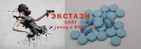 сатива Армянск