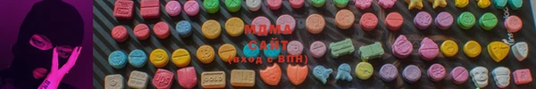 сатива Армянск