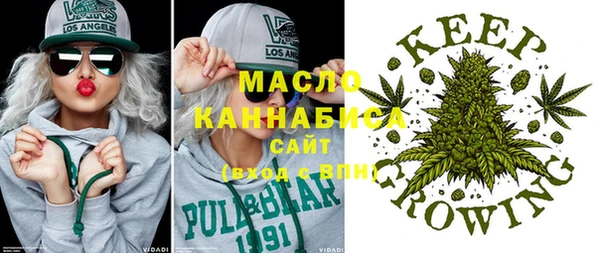 мефедрон Аркадак