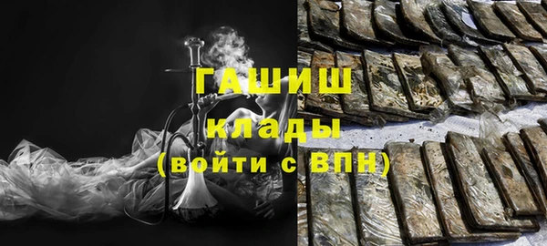 мефедрон Аркадак