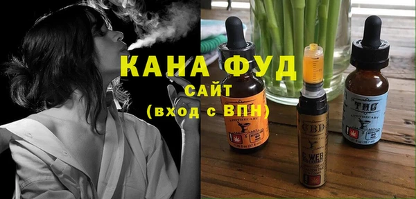 мефедрон Аркадак