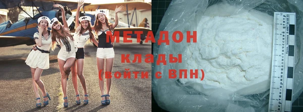 мефедрон Аркадак