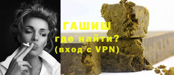 сатива Армянск