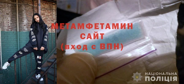 сатива Армянск