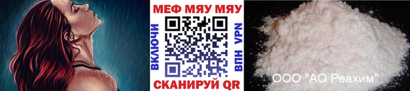 МЕФ mephedrone  Жиздра 