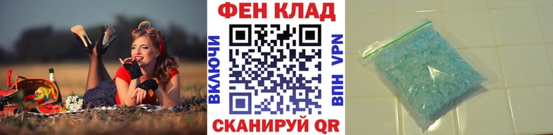 купить   Жиздра  МЕТАМФЕТАМИН пудра 